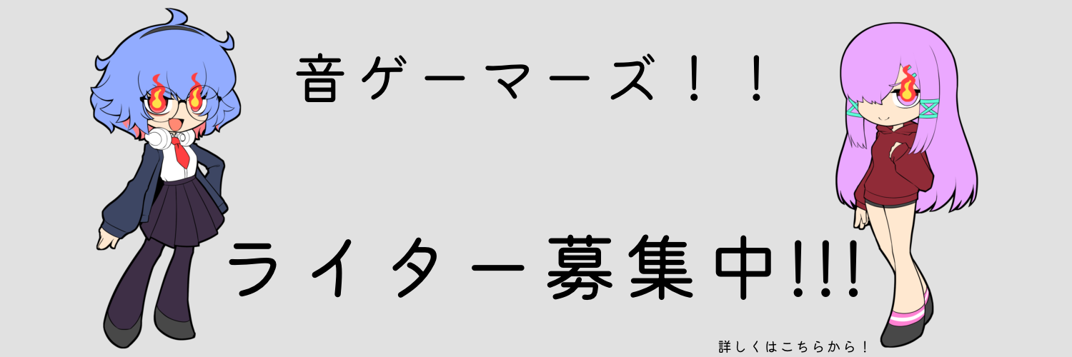 boshu