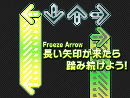 how_freeze.webp