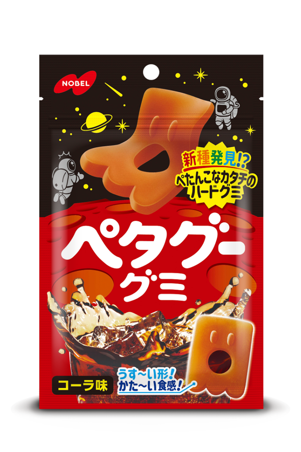 ペタグーグミ